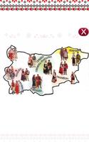 Bulgarian AR Folklore স্ক্রিনশট 1