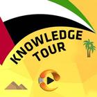 MTT-UAE Knowledge Tour ไอคอน