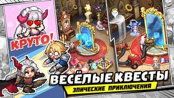 Герой на Полставки: Pixel RPG تصوير الشاشة 1