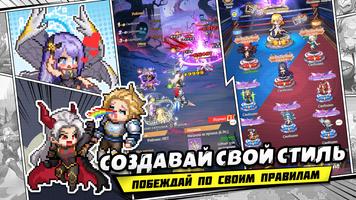 Герой на Полставки: Pixel RPG تصوير الشاشة 3