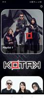 KOTAK Band MP3 Offline imagem de tela 1