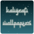 Kaligrafi Wallpaper APK