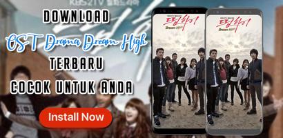 OST Drama Dream High 포스터