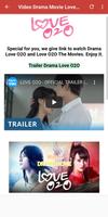 OST Drama Love O2O syot layar 3