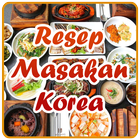 Resep Masakan Korea icône