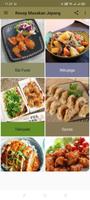 Resep Masakan Jepang captura de pantalla 3