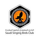 APK النادي السعودي للطيور المغردة
