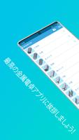 金属重量計算 ポスター