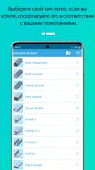 Скачать Калькулятор Beca металла XAPK