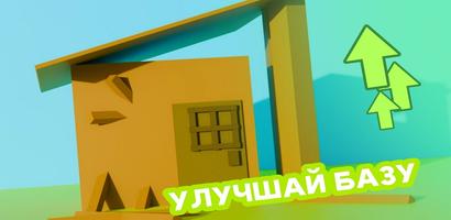 Island Survival screenshot 1