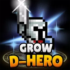 Grow D-Hero