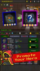 勇士パーティー育てる VIP アプリダウンロード