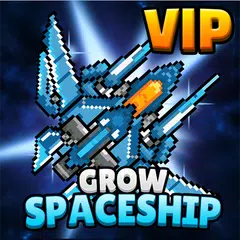 宇宙船育てる VIP - ギャラクシーバトル