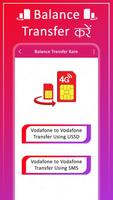برنامه‌نما SIM Card Balance Transfer عکس از صفحه