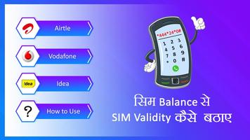 SIM Card Outgoing Validity Recharge Affiche