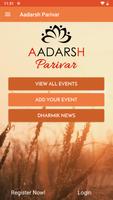 Aadarsh Parivar स्क्रीनशॉट 1
