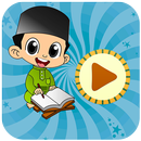 معلم القران للاطفال APK