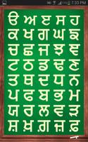 Learn Punjabi Alphabets screenshot 1