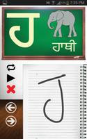 Learn Punjabi Alphabets screenshot 2