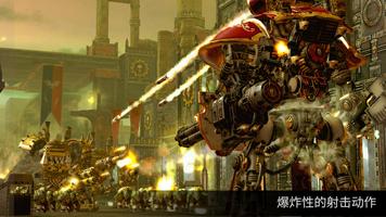 Warhammer 40,000: Freeblade 스크린샷 1
