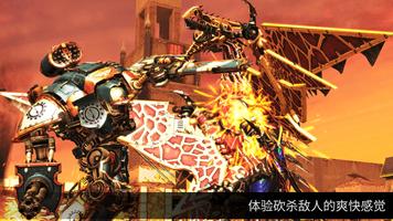 Warhammer 40,000: Freeblade 截图 2