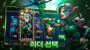 War Of Champions - Idle RPG 스크린샷 1