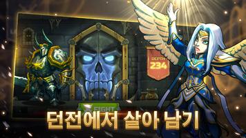 War Of Champions - Idle RPG 스크린샷 2