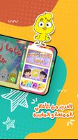 أغاني مرح تي في 1 بدون انترنت imagem de tela 1