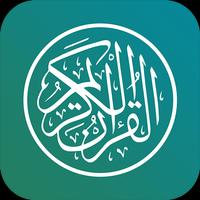 Al Quran 2019 captura de pantalla 2