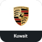 Porsche Kuwait icône