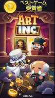 Art Inc. ポスター