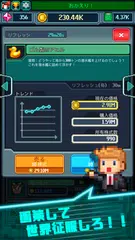 Tap Tap Evil Mastermind アプリダウンロード
