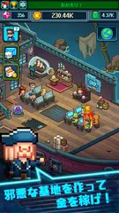 Tap Tap Evil Mastermind アプリダウンロード