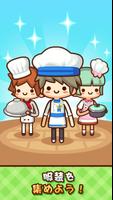 Mama Cooking: Collect Recipes スクリーンショット 2