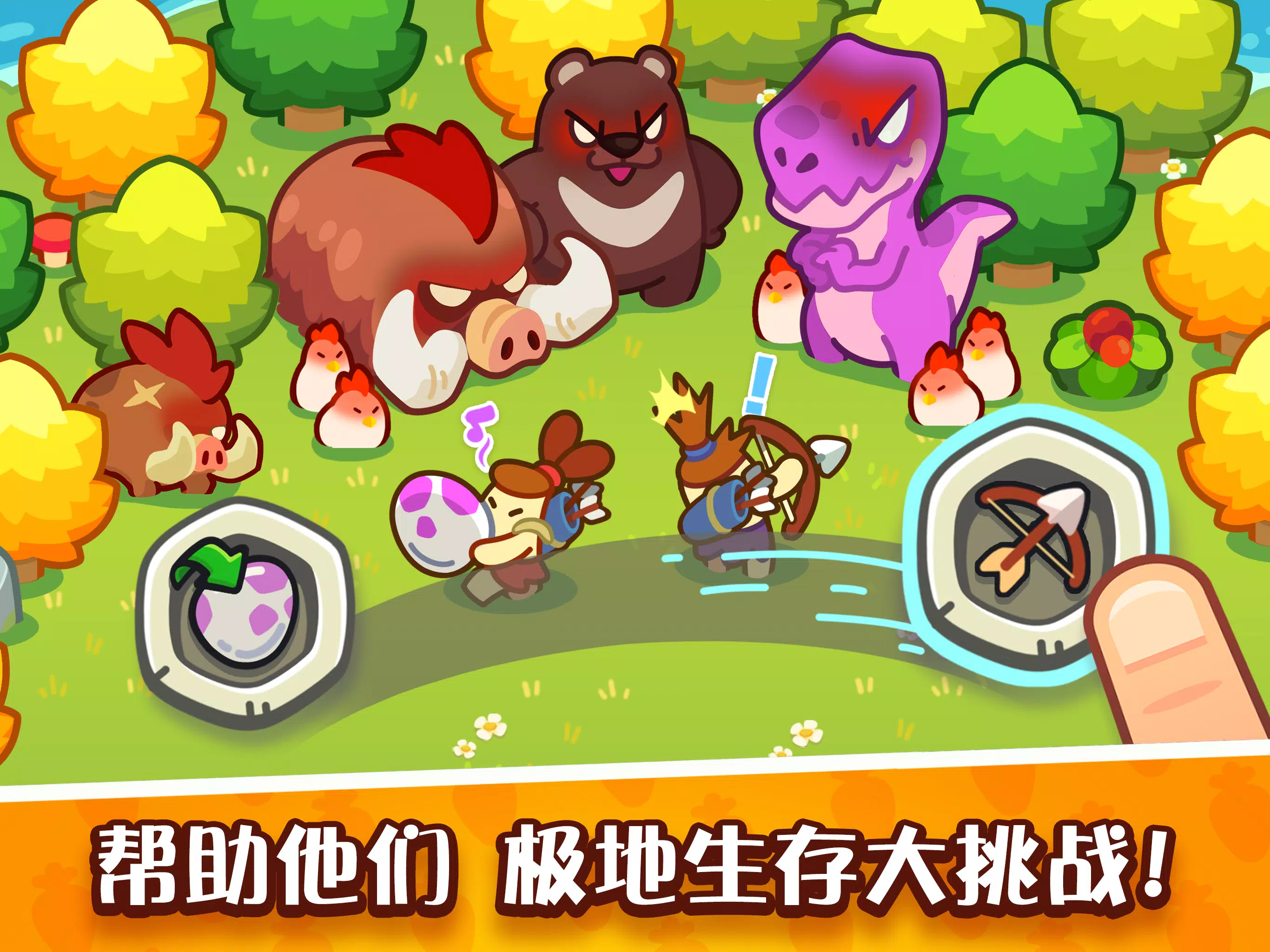 我是国王:石器时代放置大亨