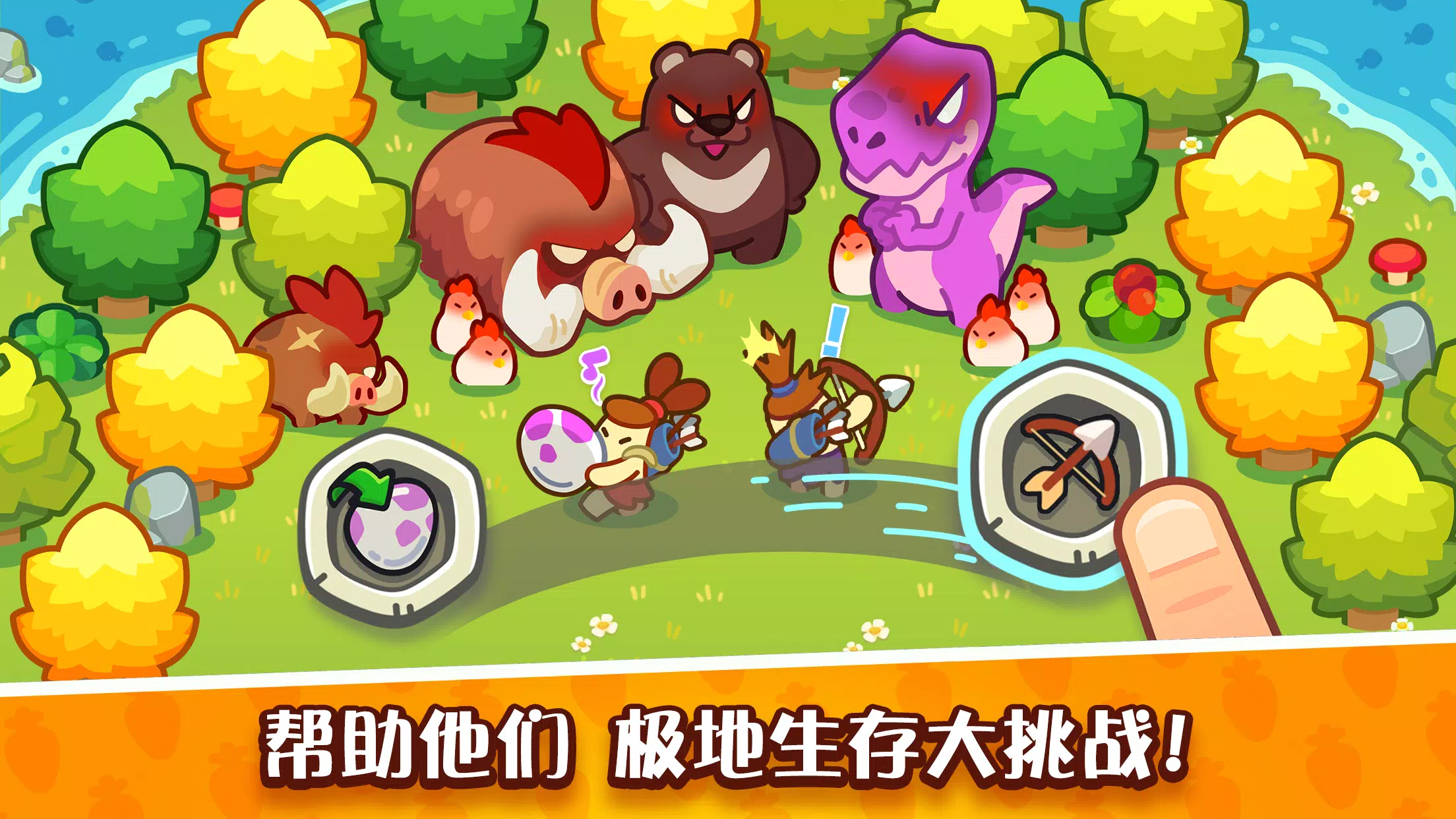 我是国王:石器时代放置大亨