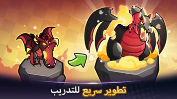 Summoner's Greed: Idle RPG TD الملصق