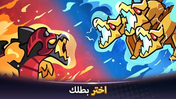 Summoner's Greed: Idle RPG TD تصوير الشاشة 2