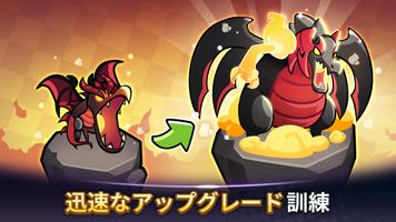 Summoners Greed: 放置系ロールプレイング ポスター