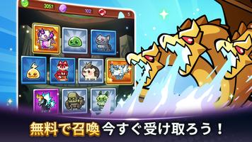 Summoners Greed: 放置系ロールプレイング スクリーンショット 1