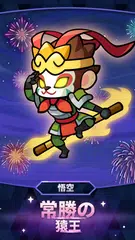 AFKサマナー: 放置系神話ヒーローズ アプリダウンロード