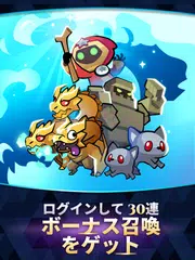 AFKサマナー: 放置系神話ヒーローズ アプリダウンロード
