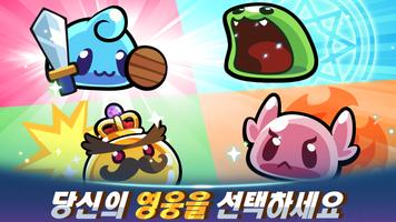 Summoners Greed: 타워 디펜스 RPG TD 스크린샷 2