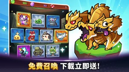 Summoner's Greed - 塔防傳說 XAPK 下載