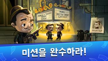 Idle Mafia Manager: Tycoon Sim 포스터