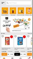 Five Zero Market 포스터