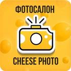 Фотосалон Cheese Photo アイコン
