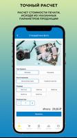 Фотосалон Фокус スクリーンショット 1