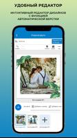 Фотосалон Фокус スクリーンショット 3