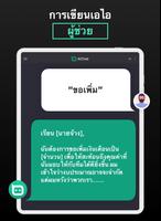 AiChat: เปิดแอป Chatbot Ai ภาพหน้าจอ 2